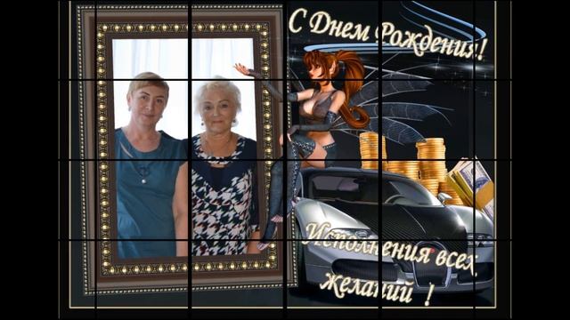 С четырнадцатилетием МАКСИМ!!! ПОЗДРАВЛЯЕМ!!! смотреть онлайн