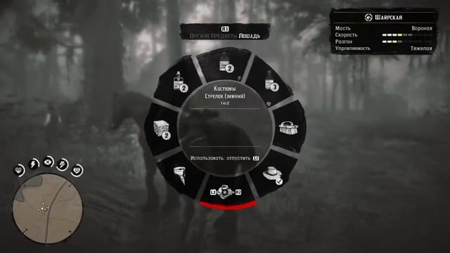 Прохождение игры Red Dead Redemption 2 часть 1 0