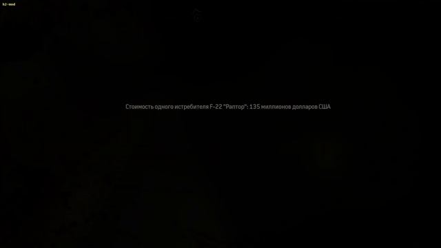 3.Call of Duty - Modern Warfare 2 Campaign (Remastered) смотреть онлайн