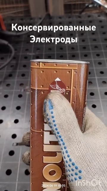 Вы когда нибудь видели консервированные электроды? #с? смотреть онлайн