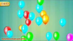 Цветные шарики для малышей лопаем #69/ Учим цвета и развиваем зрительное внимание/ развивающий мульт