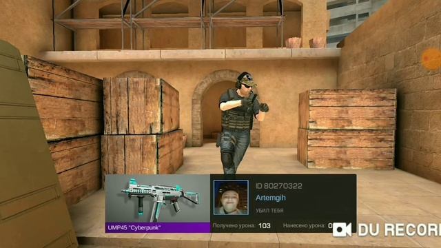 Игра с другом 1 на 1