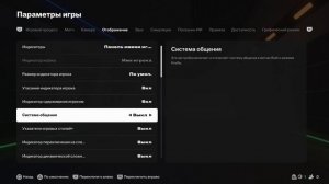 ЛУЧШАЯ КАМЕРА В FC 25 И ЕЁ НАСТРОЙКИ + ВКЛАДКА ОТОБРАЖЕНИ