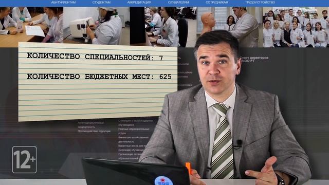 Колледжи Казани: куда поступать?