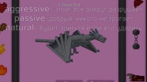 Как создать своего дракона? Всё о драконах и несколько полезных команд #multicraft #мультикрафт