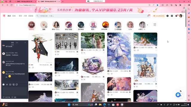 1.W1-开学典礼~~软件介绍~