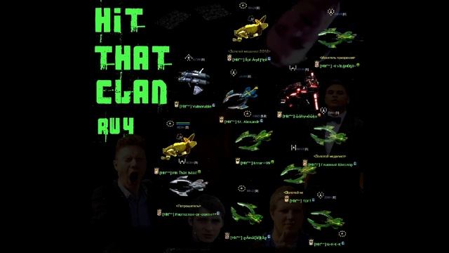 Ву █▬█ █ ▀█▀ | Russia 4 | Чаепитие закончено, можем начинать цирк!  Ħìť™ ©