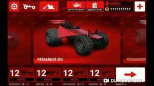 MMX Hill Climb #2 видео про машинки танки гонки mmx hill climb