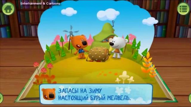 Ми-ми-мишки! Детская Мини-Игра! Листья и Грибы! развивающаая игра! смотреть онлайн