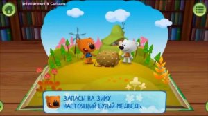 Ми-ми-мишки!  Детская Мини-Игра! Листья и Грибы! развивающаая игра!