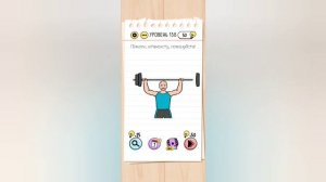 Brain test: Хитрые головоломки. Уровни 136, 137, 138, 139, 140