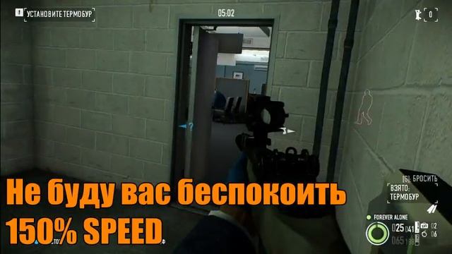 Юбилей в честь 228. Stealth или Rash?, Solo, {Hard}
