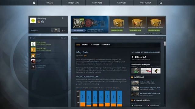 3 ОХ. КЕЙСА | CS GO