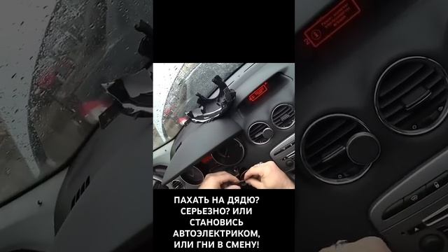С французского автопрома двойная цена, это всегда так принято смотреть онлайн