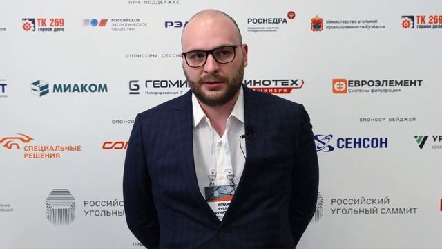 Распадская угольная компания смотреть онлайн