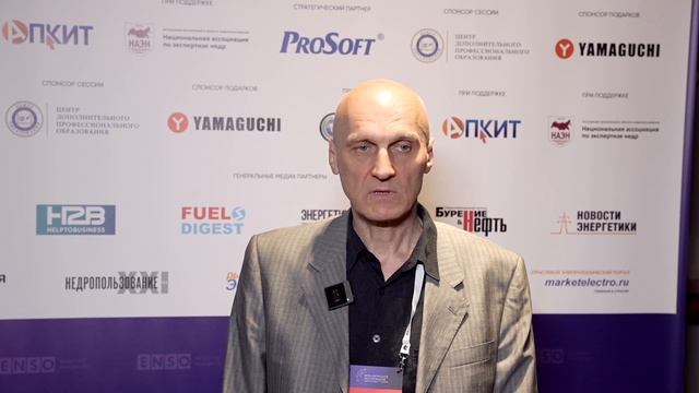 Газпром нефть смотреть онлайн