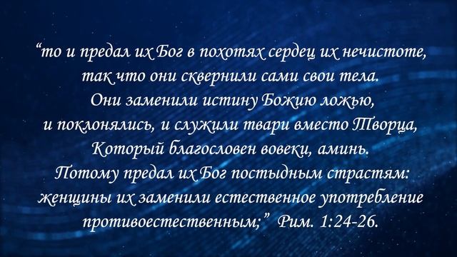 Признаки Дефицита Веры/ Signs Of A Deficiency Of Faith