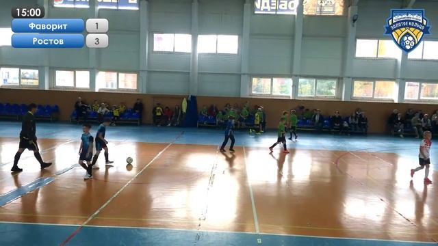 Кубок 2013 Фаворит - ДЮСШ г. Ростова смотреть онлайн