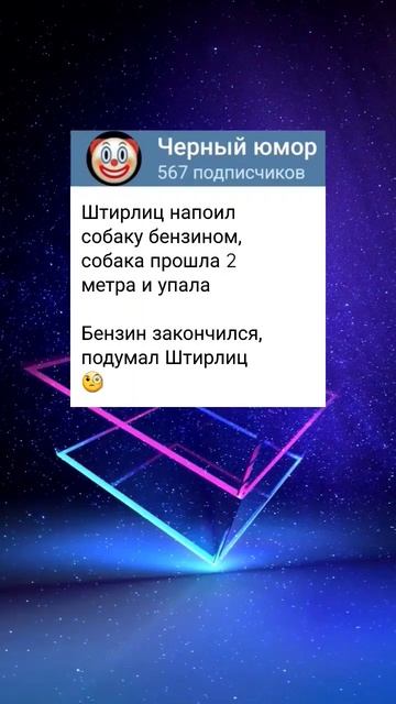 #юмор #шутки #анекдоты смотреть онлайн