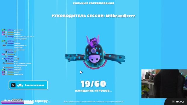 Неля играет в Fall Guys с подписчиками #1. смотреть онлайн
