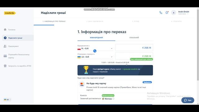 СХЕМА P2P |1000 ГРН З КОЛА | WhiteBIT | BINANCE | REVOLUT | MONO/PRIVAT | Зв'язка 3-4% профіту смотреть онлайн