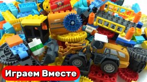 Играем в развивающий конструктор вместе ! Строим грузовик-транспортер: конструктор с мотором !