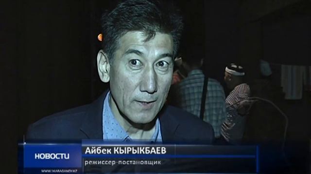 29/05/2017 - Новости канала Первый Карагандинский