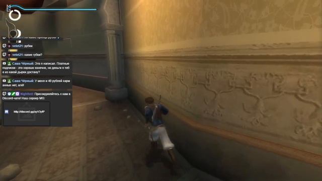 Prince of Persia: The Sands of Time (Принц Персии: Пески Времени) — Ретрострим [MG Live] смотреть онлайн