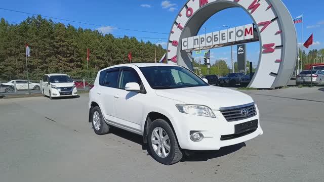 Toyota RAV4 2,0 л. Бензин Вариатор (158 л.с.) 4WD 2011 смотреть онлайн
