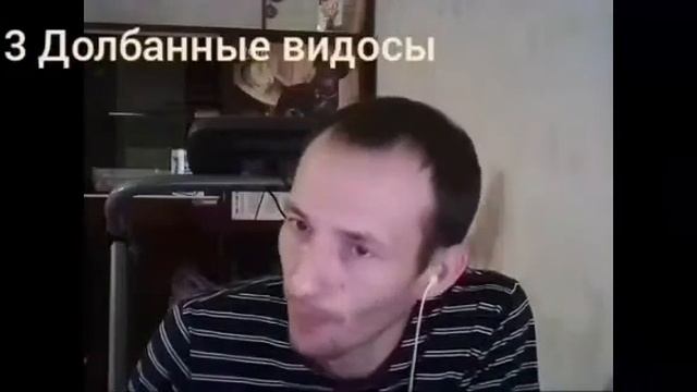 Приколы с саней #1 смотреть онлайн