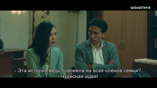 Бақыттың кілті 2 14-серия смотреть онлайн