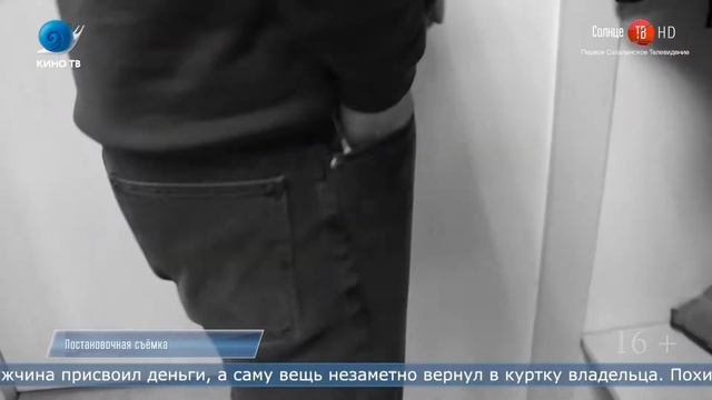 28.05.2021 Житель Охи предстанет перед судом за кражу смотреть онлайн