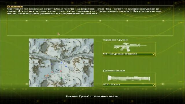 Delta Force: Xtreme прохождение (#15) финал (Ящик пандоры, Полярный лис) смотреть онлайн