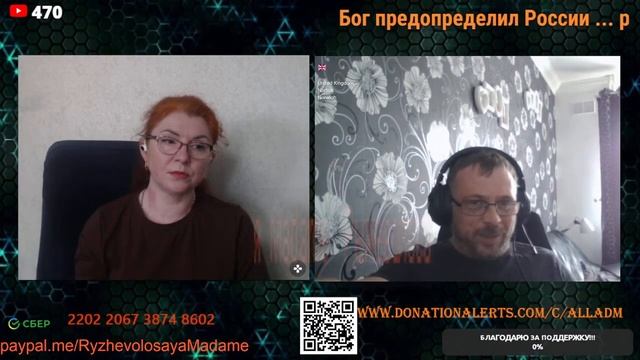 Великая ли Британия.🙏💪😇