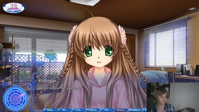 Читаем Rewrite.