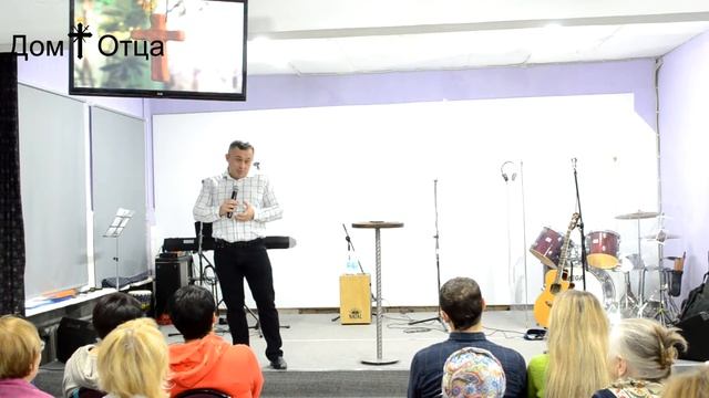 Как не остаться без трусов | Михаил Изотов | Дом Отца г. смотреть онлайн