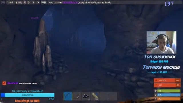 Rust: Ламповый стрим. Развитие после вайпа смотреть онлайн