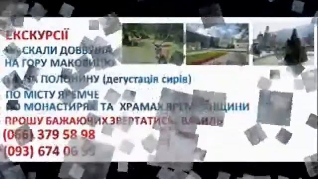 Карпаты самые красивые места, гид ,екскурсовод, Буковель, Говерла, Яремче, Мыкулычын, Верховына. смотреть онлайн
