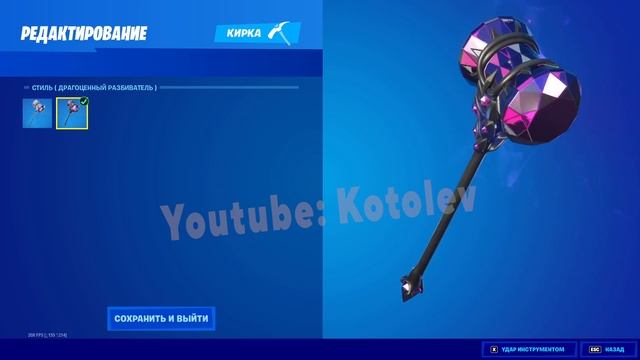 СЛИВ: АРИАНА ГРАНДЕ В ФОРТНАЙТЕ (ОБЗОР) смотреть онлайн