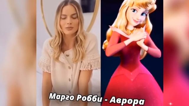 Известные знаменитости Америки связаны с Диснейвскими мультфильмами смотреть онлайн