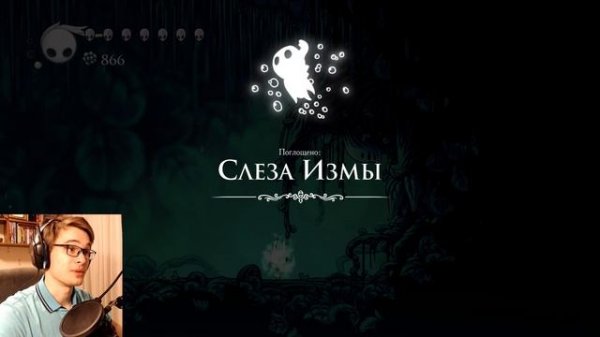 Плавать в Кислоте ЛЕГКО в Hollow Knight!