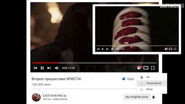 Правда в которую можно верить описана в Библии! Все пророчества сбываются