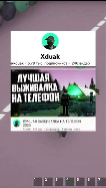 Круто то что есть онлайн #gaming #stumbleguys #shorts #dontletthisflop смотреть онлайн