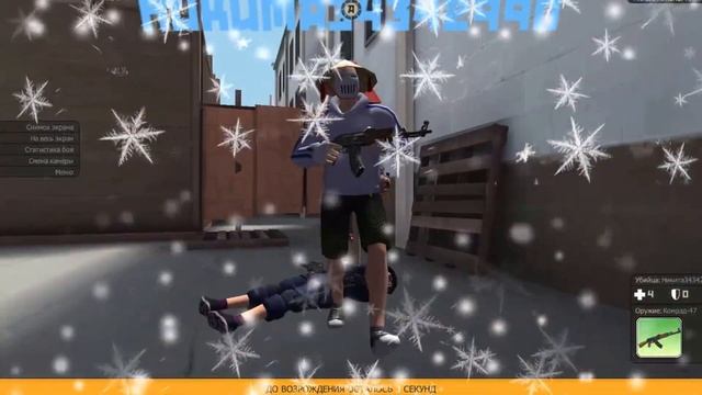 Контра Сити : Идёт снег  в комиссиарте