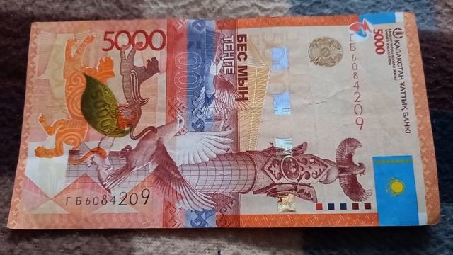 БАНКНОТА 5000 ТЕНГЕ № серии ГБ6084209 на байковой поверхности 16-ого Ноября - ДЕНЕЖНЫЙ ПОТОК