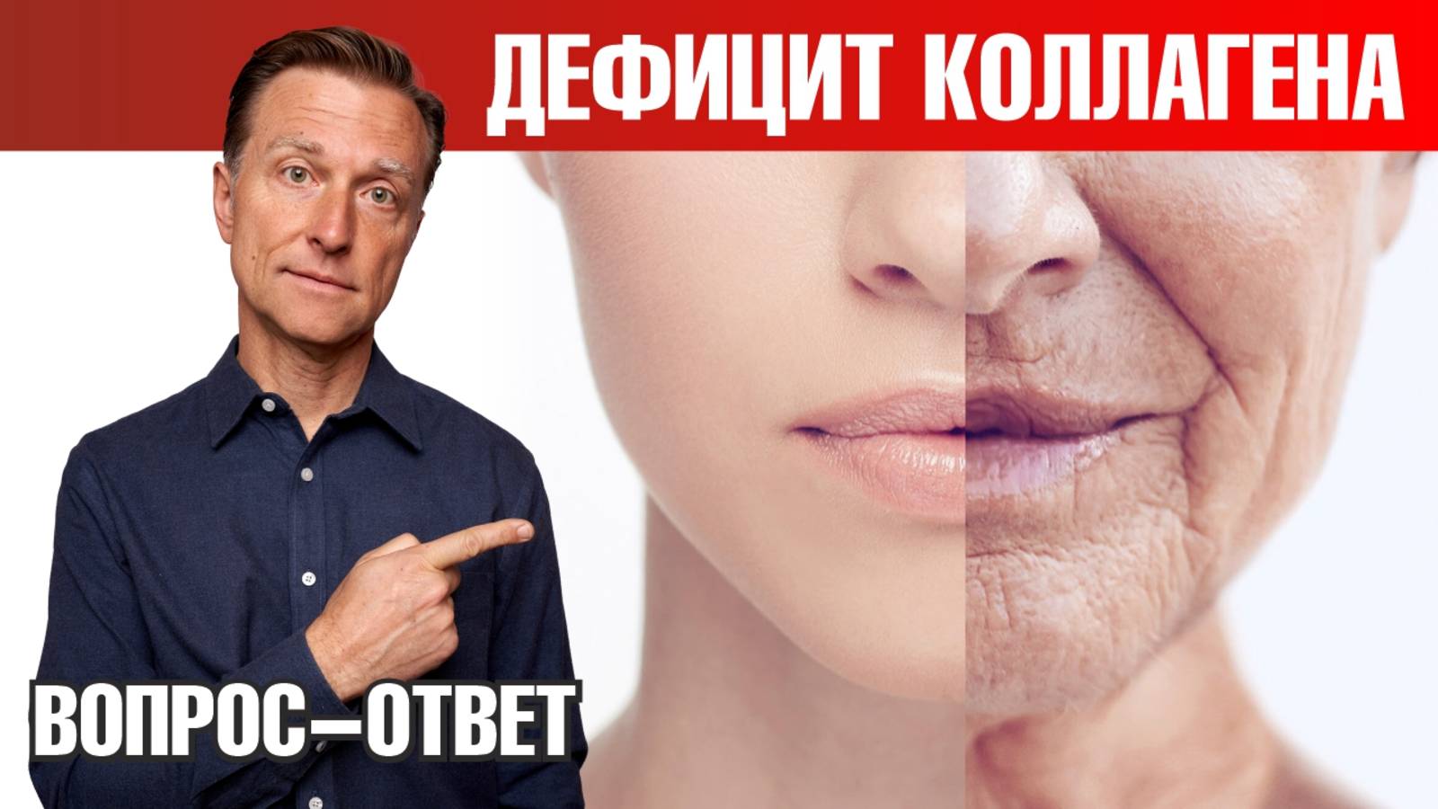 Как укрепить суставы и избавиться от целлюлита? Все это коллаген!👀 смотреть онлайн