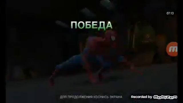 Мстители #6 смотреть онлайн