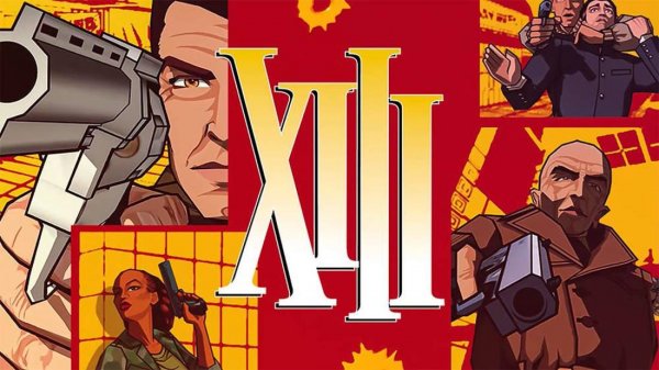 XIII (Тринадцать)