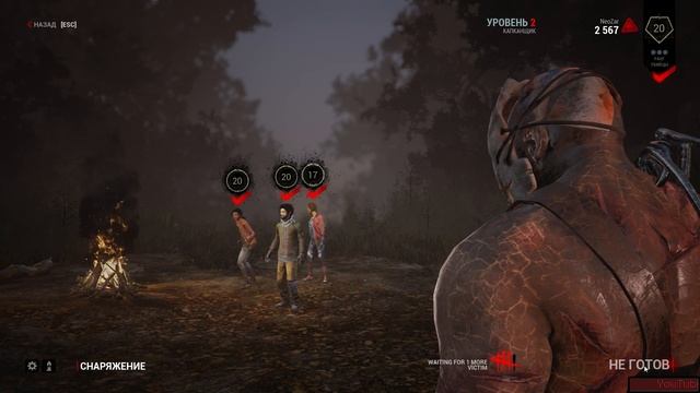 Dead By Daylight - Грустное начало ● #1 ● Gameplay ● Walkthrough ● PC