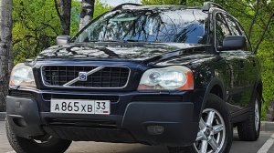 Обзор Volvo XC90 2.5 AT, 2005, 235 000 км 16-05-2025